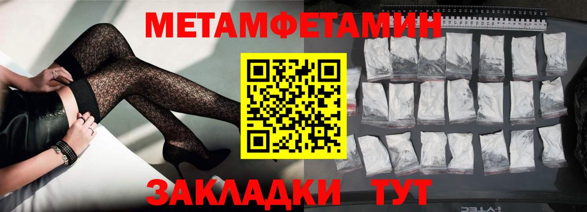 Амфетамин VHQ Медногорск
