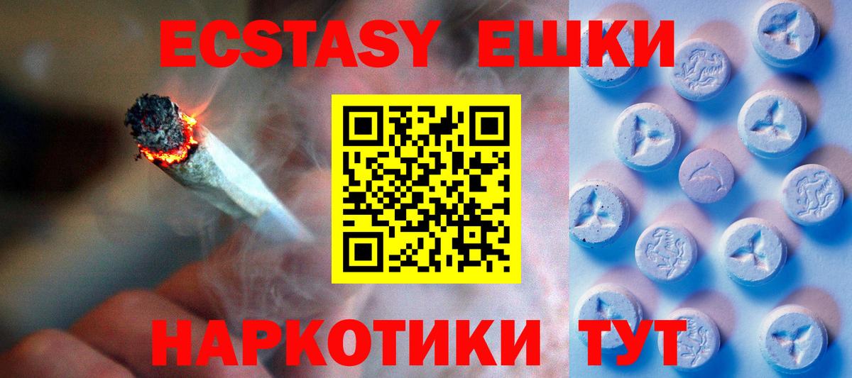Меф кристаллы  КОКАИН  Медногорск  МАРИХУАНА  Гашиш  Гашиш  Вход с VPN  МДМА 