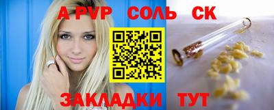 круглые Гай