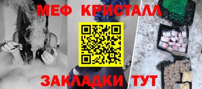 альфа пвп VHQ Гусь-Хрустальный
