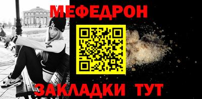 кристаллы Гусиноозёрск