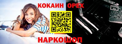 круглые Гай