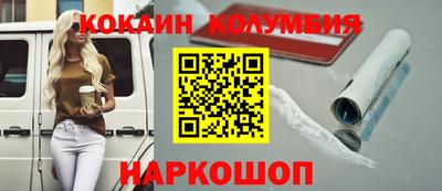 круглые Гай