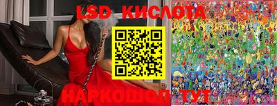 круглые Гай