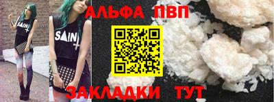 альфа пвп VHQ Гусь-Хрустальный