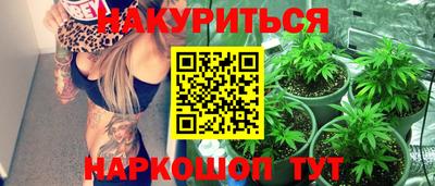 кристаллы Гусиноозёрск