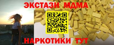 стаф Гатчина