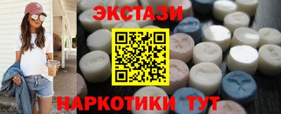 ECSTASY Гагарин