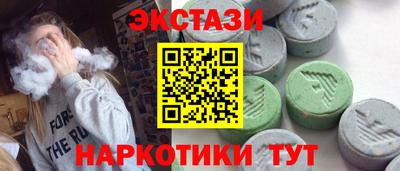 ECSTASY Гагарин