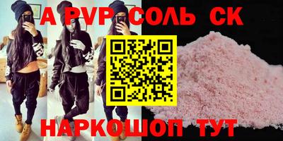 стаф Гатчина