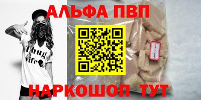 стаф Гатчина