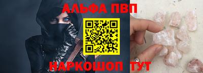 кристаллы Гусиноозёрск