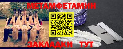 меф VHQ Гусев