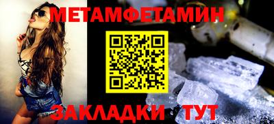 стаф Гатчина