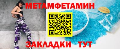 альфа пвп VHQ Гусь-Хрустальный