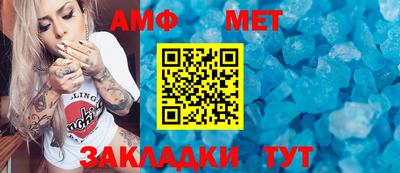 меф VHQ Гусев
