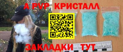 круглые Гай