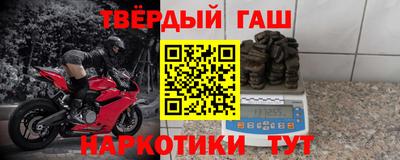 стаф Гатчина