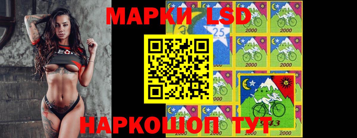 ЛСД экстази кислота  LSD-25 экстази  Медногорск  МЕГА вход  Вход с VPN 