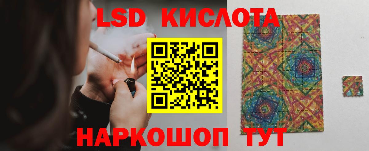 ЛСД экстази кислота Медногорск
