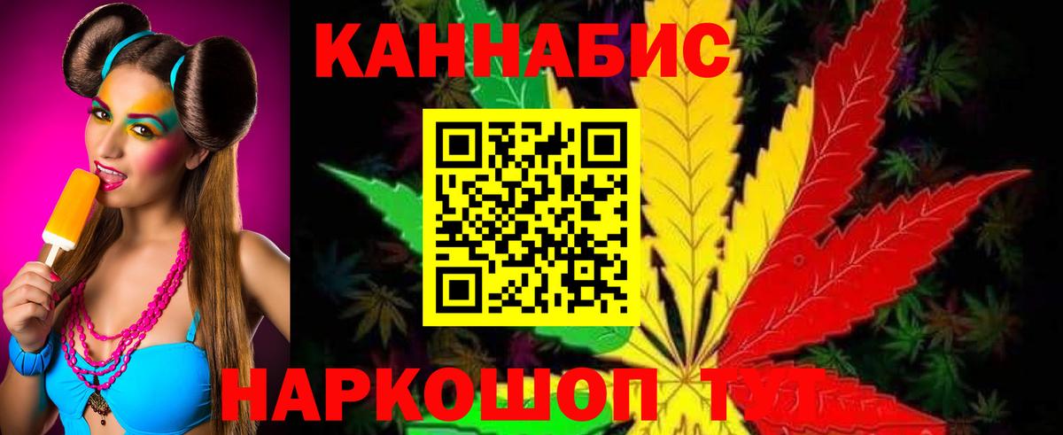 Шишки марихуана THC 21% Медногорск